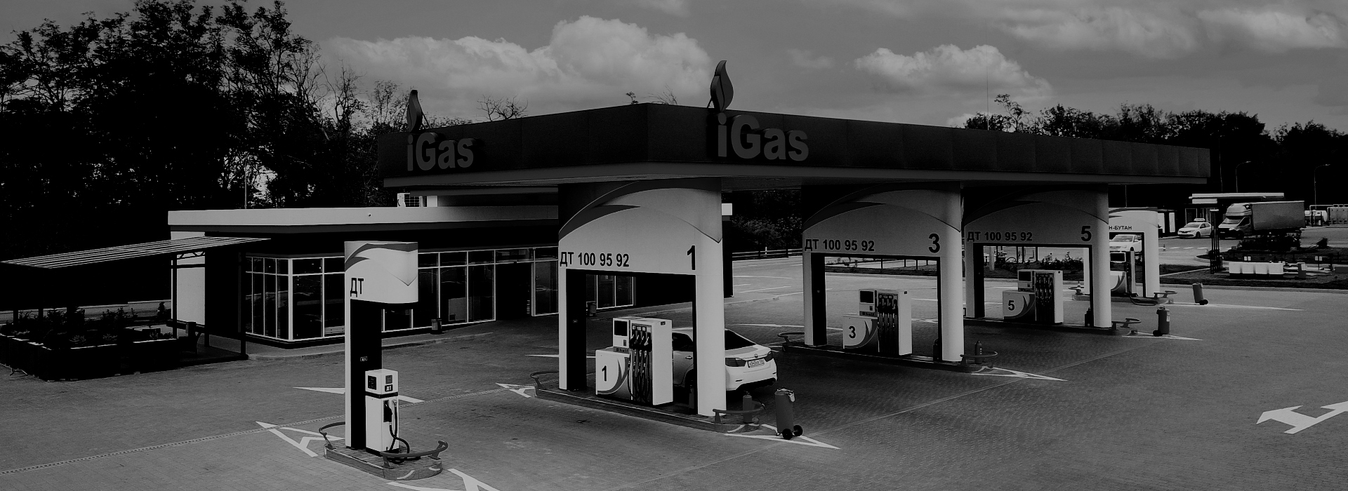 Оборудование для АЗС и нефтебаз